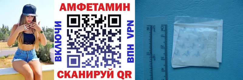 АМФЕТАМИН Розовый  купить наркоту  hydra маркетплейс  Иланский 