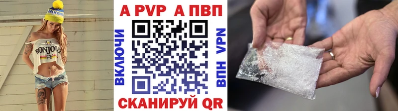 магазин продажи   Иланский  Alpha PVP мука 