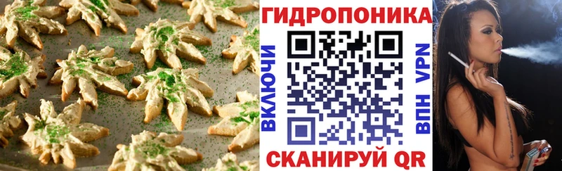 Еда ТГК марихуана  Иланский 