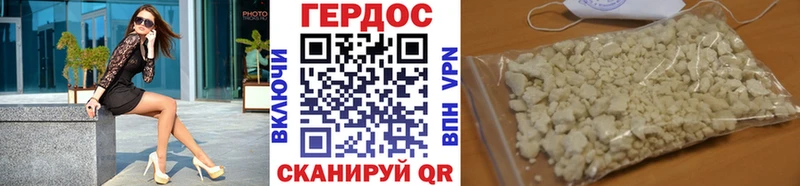Героин афганец  Иланский 