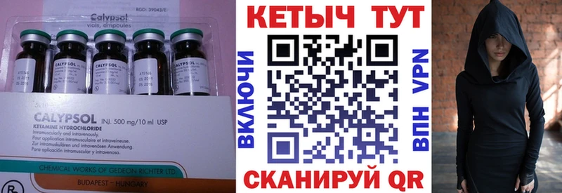 купить  сайты  Иланский  Кетамин ketamine 