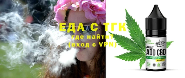 таблы Абинск