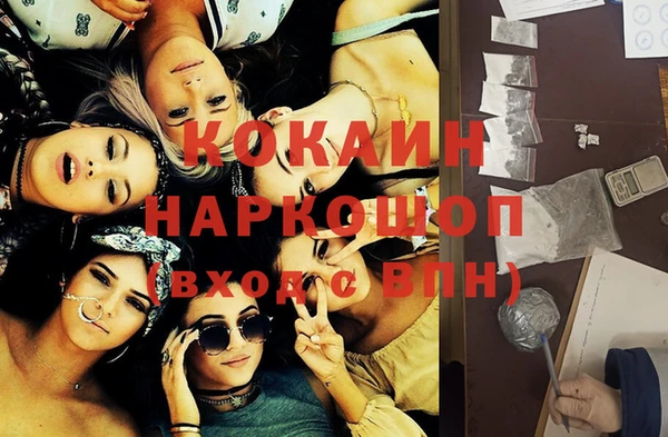 ECSTASY Абдулино