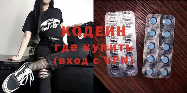 ALPHA PVP Абаза