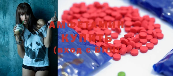 таблы Абинск