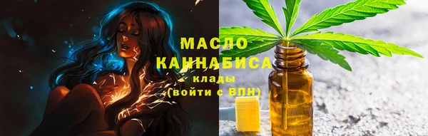 таблы Абинск