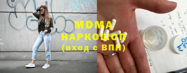 ECSTASY Абдулино