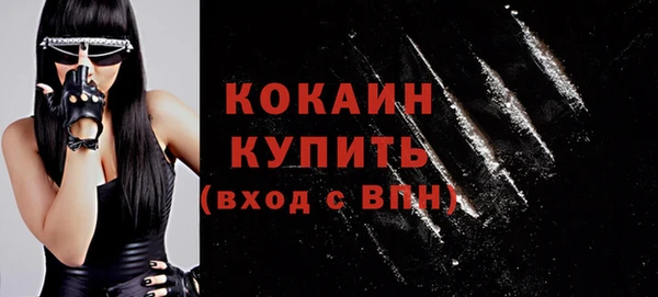 таблы Абинск