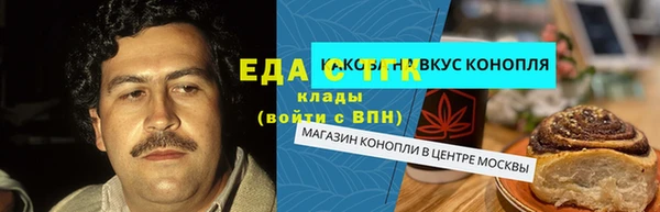 ECSTASY Абдулино