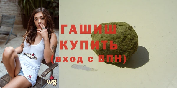 ALPHA PVP Абаза