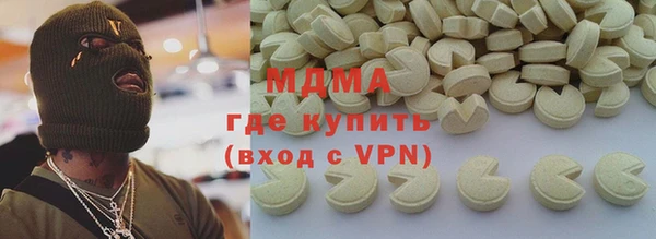 ALPHA PVP Абаза