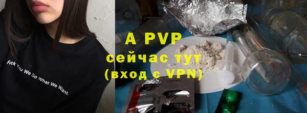 таблы Абинск