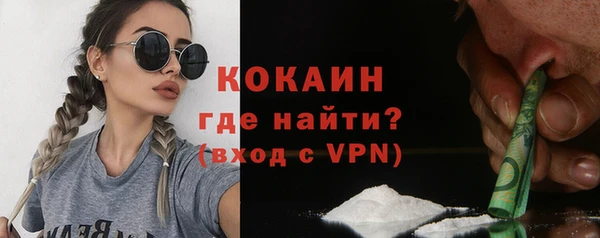 ALPHA PVP Абаза