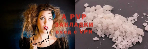 ALPHA PVP Абаза