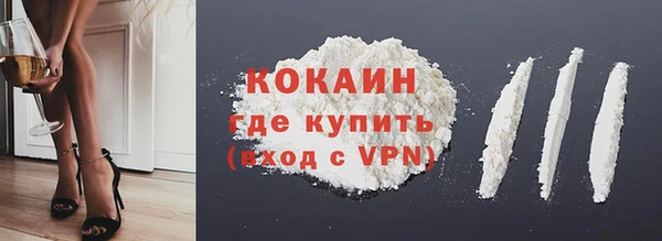ECSTASY Абдулино