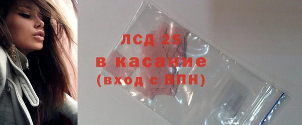 ECSTASY Абдулино