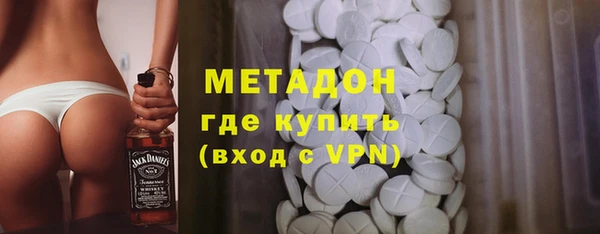 ECSTASY Абдулино