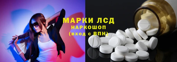 таблы Абинск