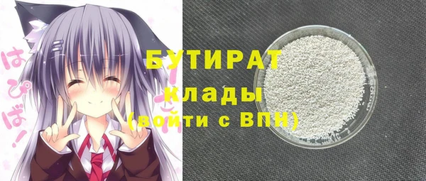 таблы Абинск
