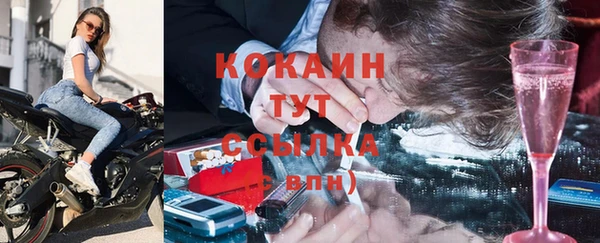 ECSTASY Абдулино