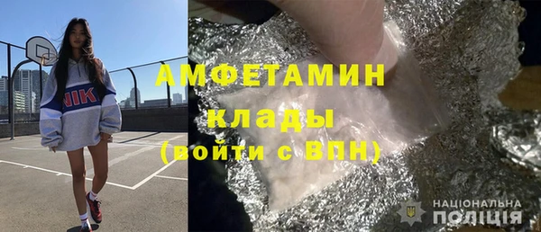таблы Абинск