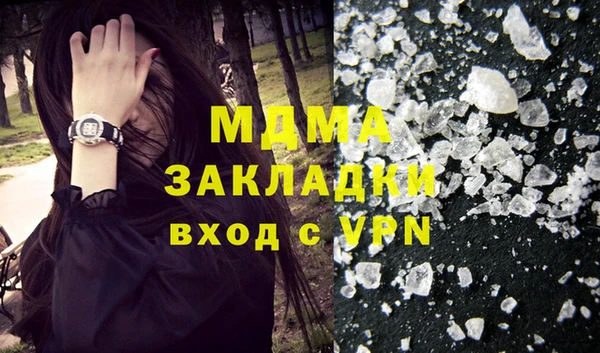 ECSTASY Абдулино