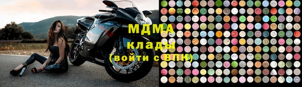 таблы Абинск