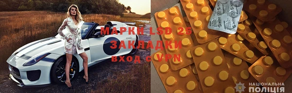 ECSTASY Абдулино
