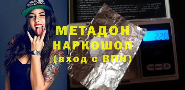ALPHA PVP Абаза