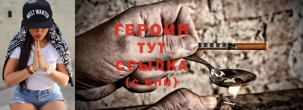 ALPHA PVP Абаза