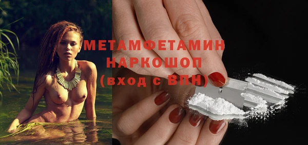 ECSTASY Абдулино