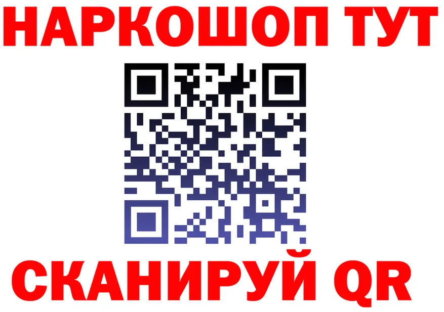 Все наркотики  клад Иланский