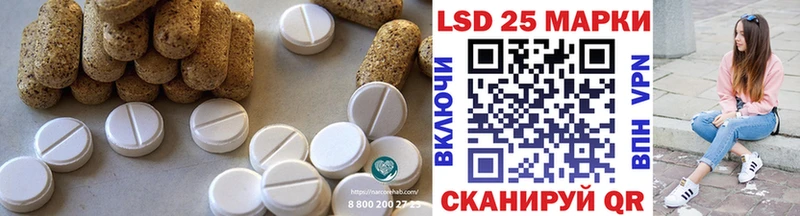 Лсд 25 экстази кислота Иланский