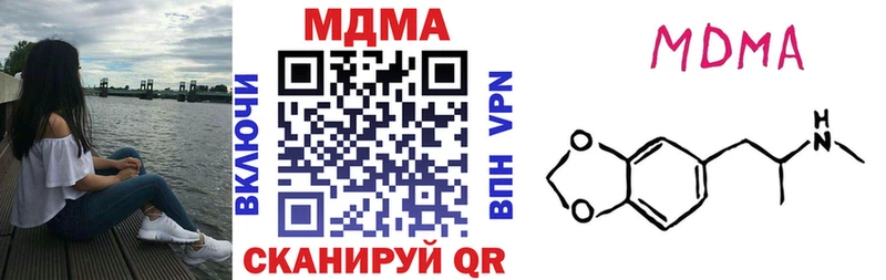 MDMA молли  купить  сайты  Иланский 