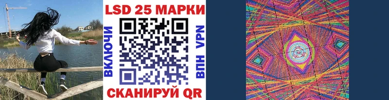 Наркотические марки 1,5мг  мориарти телеграм  Иланский 